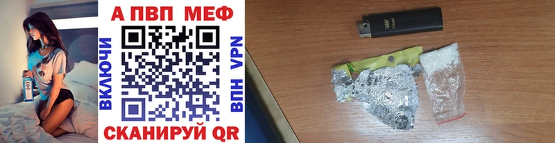 Названия наркотиков Ленинск Гашиш  Марихуана  Кодеин  Амфетамин  Меф  СК  COCAIN 