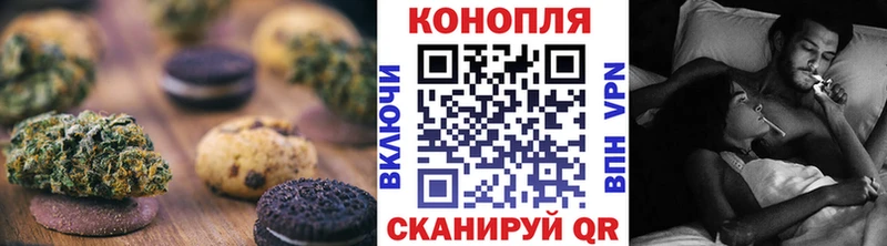 Cannafood конопля  Ленинск 