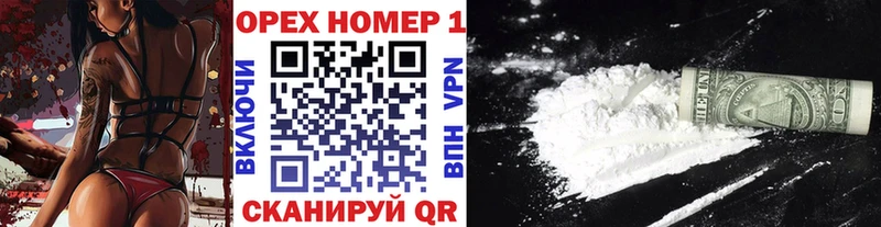 COCAIN Колумбийский  Ленинск 