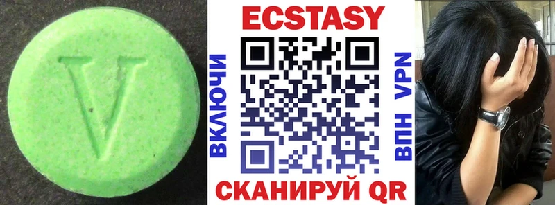 сайты даркнета состав  omg как войти  Экстази ешки  Ленинск  купить  