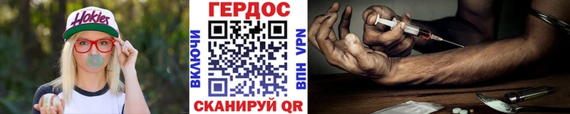 закладка  это состав  Героин хмурый  Ленинск  MEGA маркетплейс 