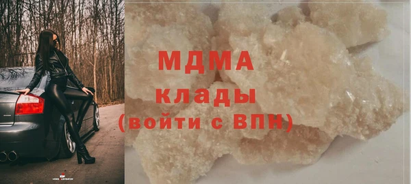 прущий лед Горнозаводск