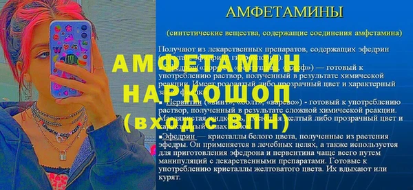 герыч Горно-Алтайск