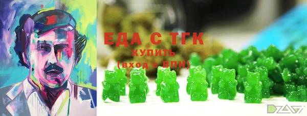 прущий лед Горнозаводск