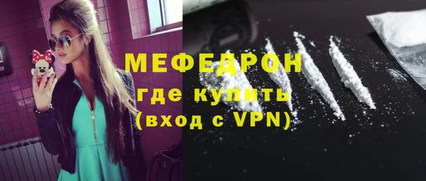 герыч Горняк