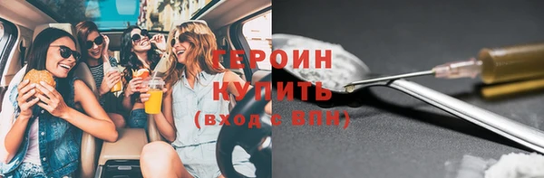 стафф Вязьма