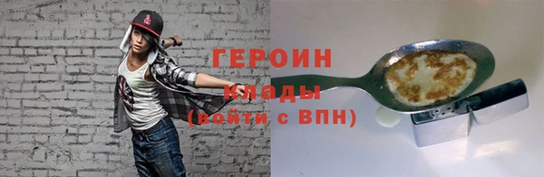 герыч Горняк