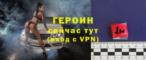 герыч Горно-Алтайск