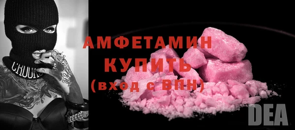 герыч Горно-Алтайск