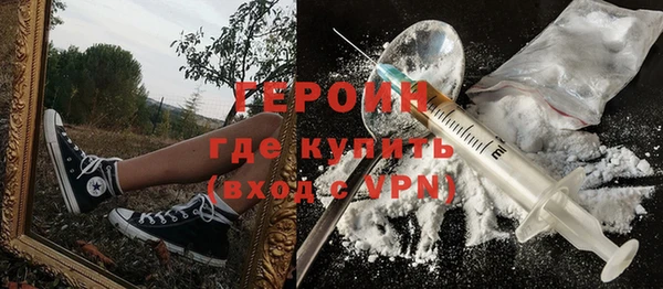 прущий лед Горнозаводск