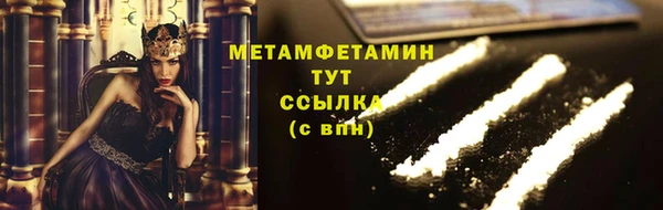 герыч Горно-Алтайск