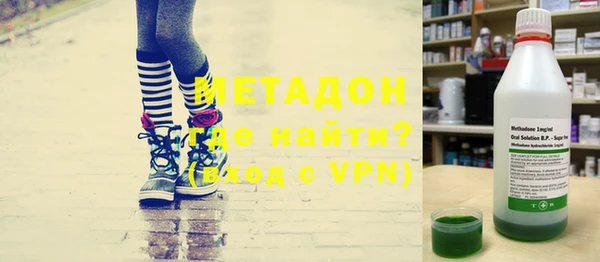 герыч Горно-Алтайск