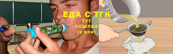 прущий лед Горнозаводск