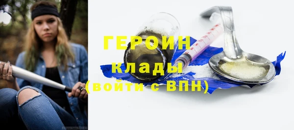 герыч Горняк
