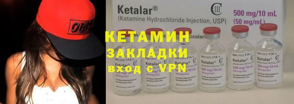 прущий лед Горнозаводск