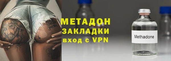 герыч Горняк