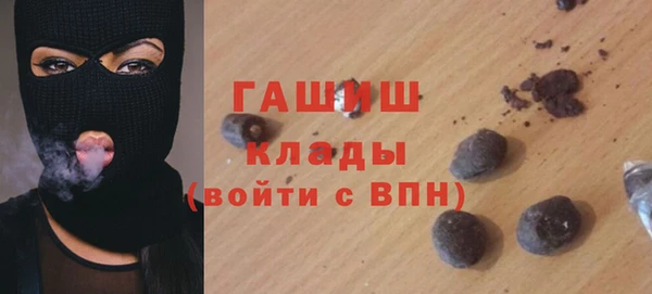 герыч Горно-Алтайск
