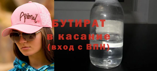 прущий лед Горнозаводск