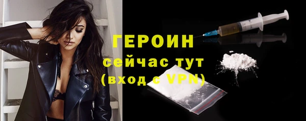 герыч Горно-Алтайск