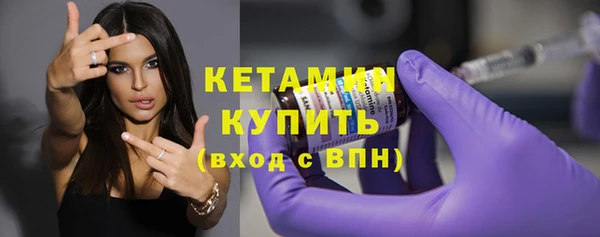 меф VHQ Вязники
