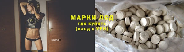 герыч Горняк