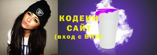 герыч Горно-Алтайск