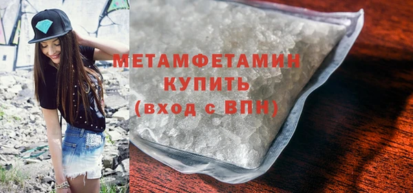 прущий лед Горнозаводск