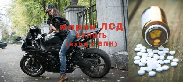 герыч Горняк
