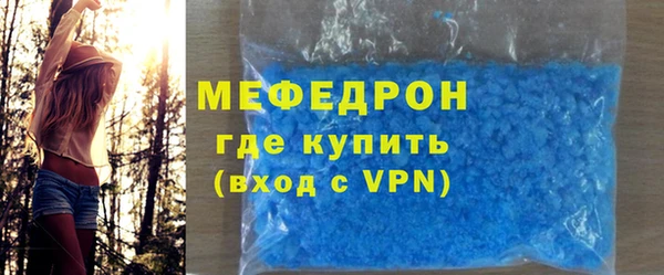 герыч Горняк