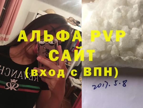 прущий лед Горнозаводск