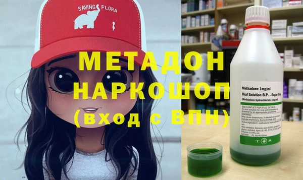 герыч Горняк