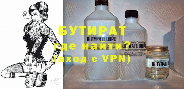 герыч Горно-Алтайск