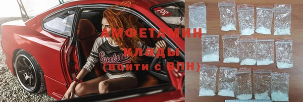 герыч Горняк