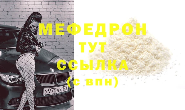 герыч Горно-Алтайск