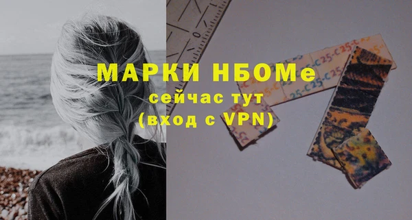 герыч Горняк