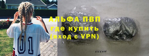 герыч Горняк