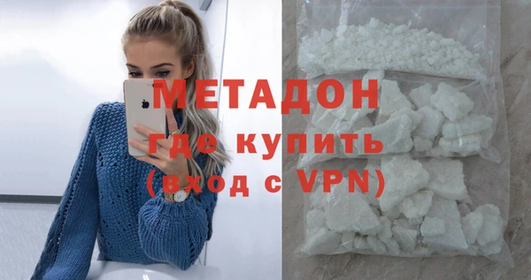 герыч Горно-Алтайск