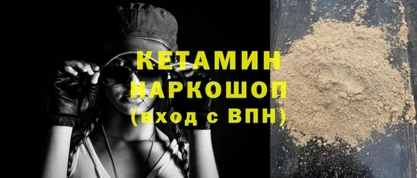 прущий лед Горнозаводск