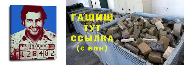 прущий лед Горнозаводск