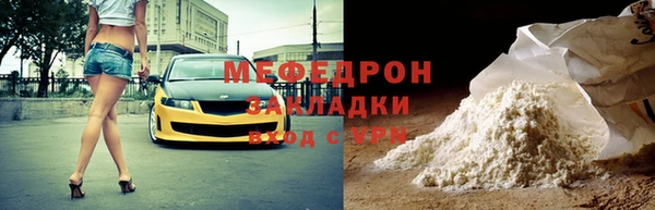 герыч Горняк