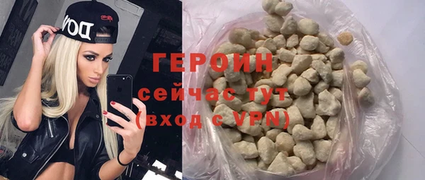 герыч Горняк