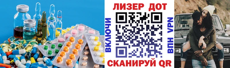 ЛСД экстази кислота  KRAKEN ССЫЛКА  Ленинск  где продают  