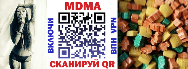 MDMA молли Ленинск