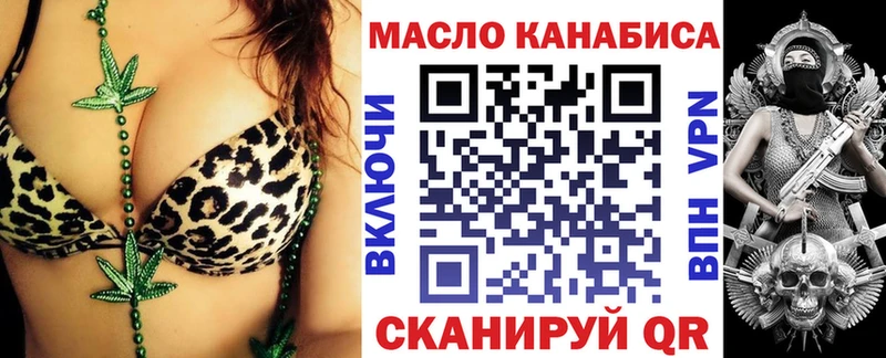 Дистиллят ТГК вейп  KRAKEN ссылка  Ленинск 